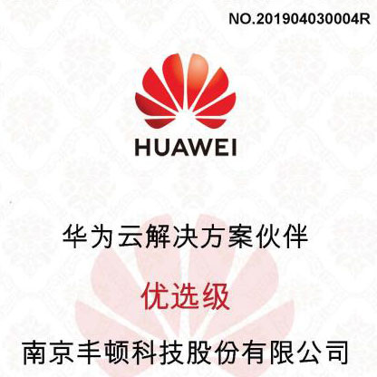 20190411134247814781