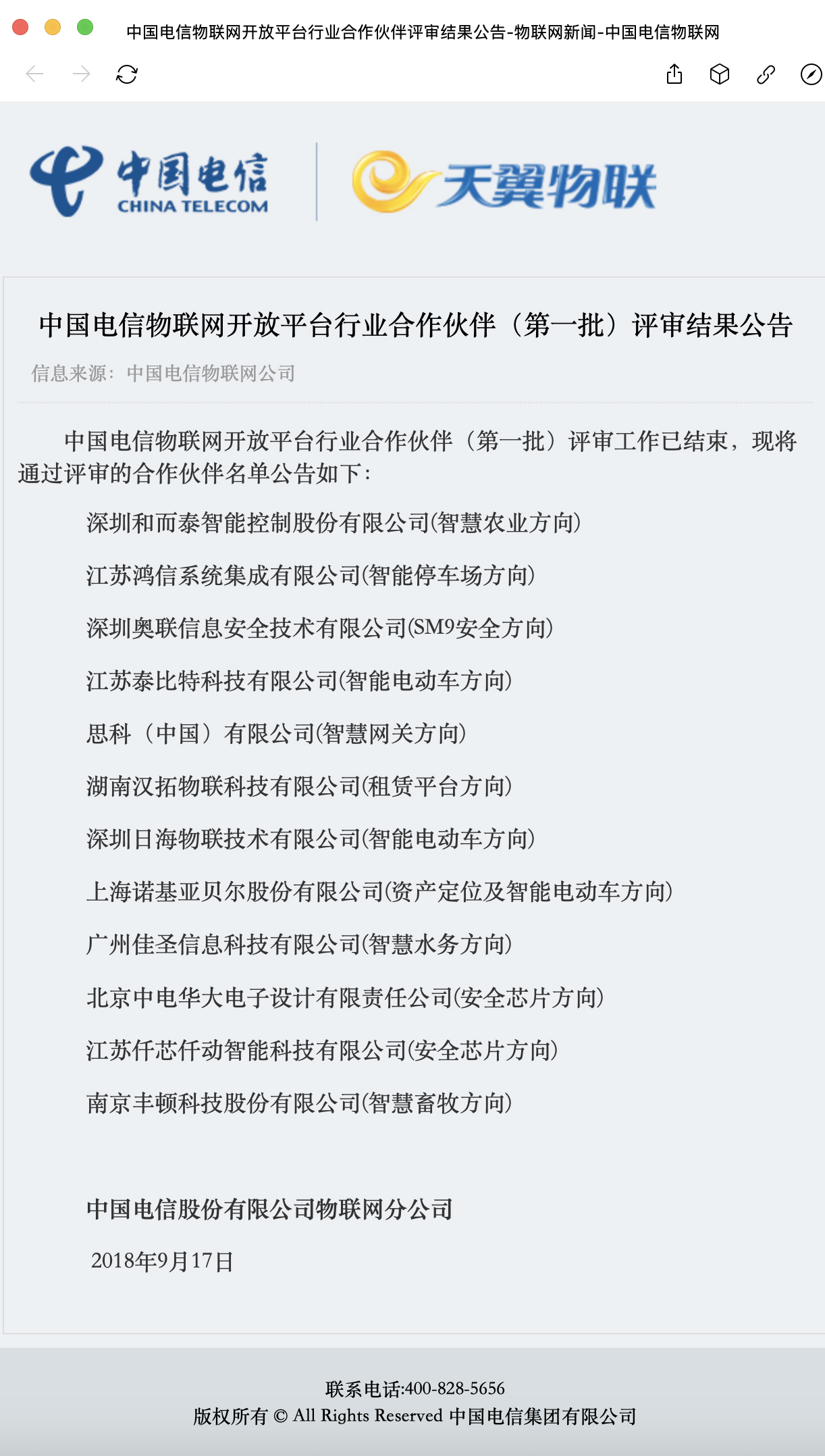 ��ҳ- ���������й��ٷ���վ