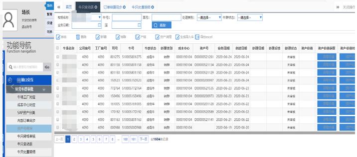 ��ҳ- ���������й��ٷ���վ