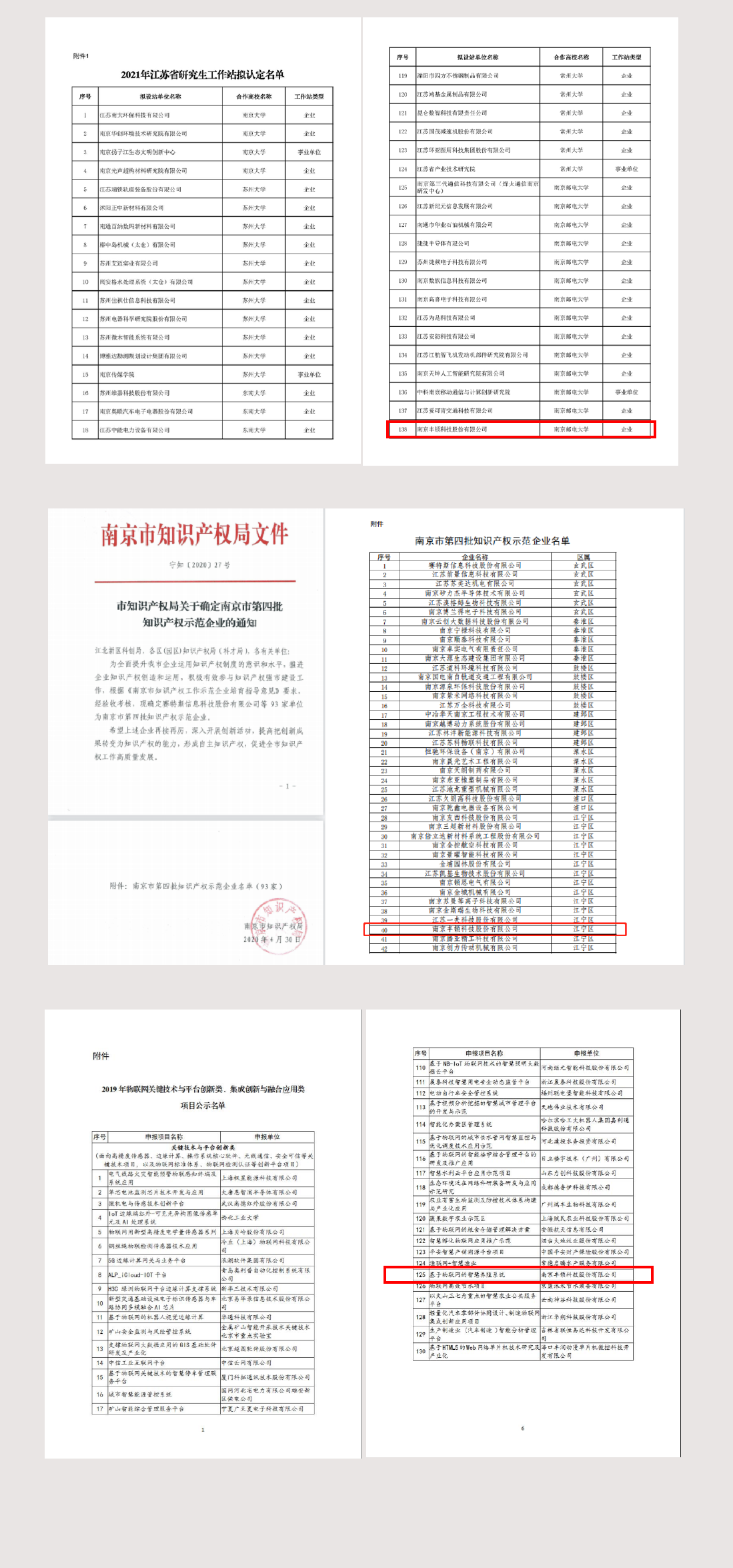 ��ҳ- ���������й��ٷ���վ