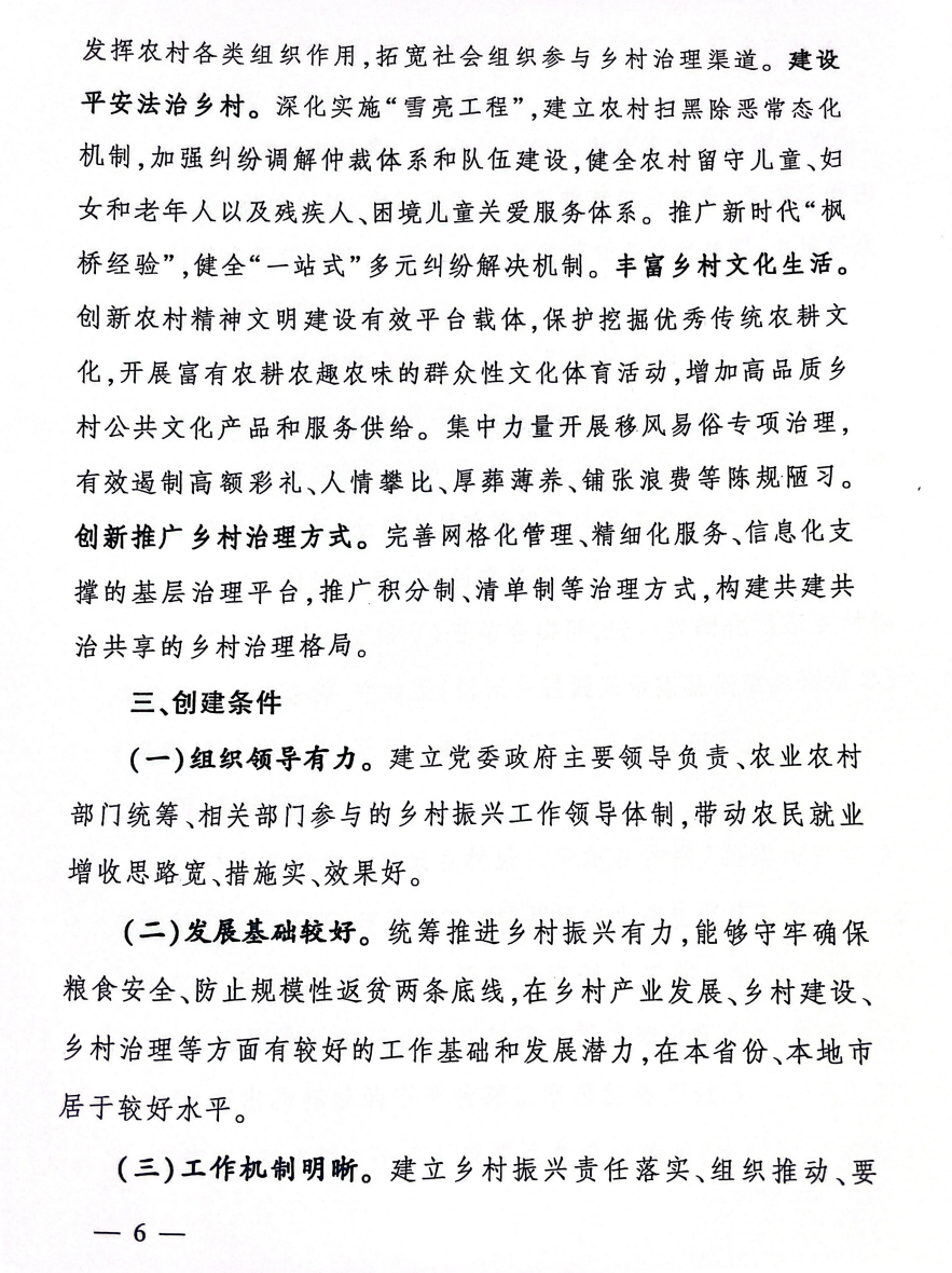 ��ҳ- ���������й��ٷ���վ