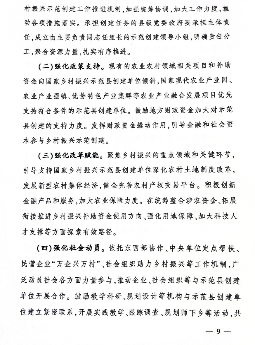 ��ҳ- ���������й��ٷ���վ