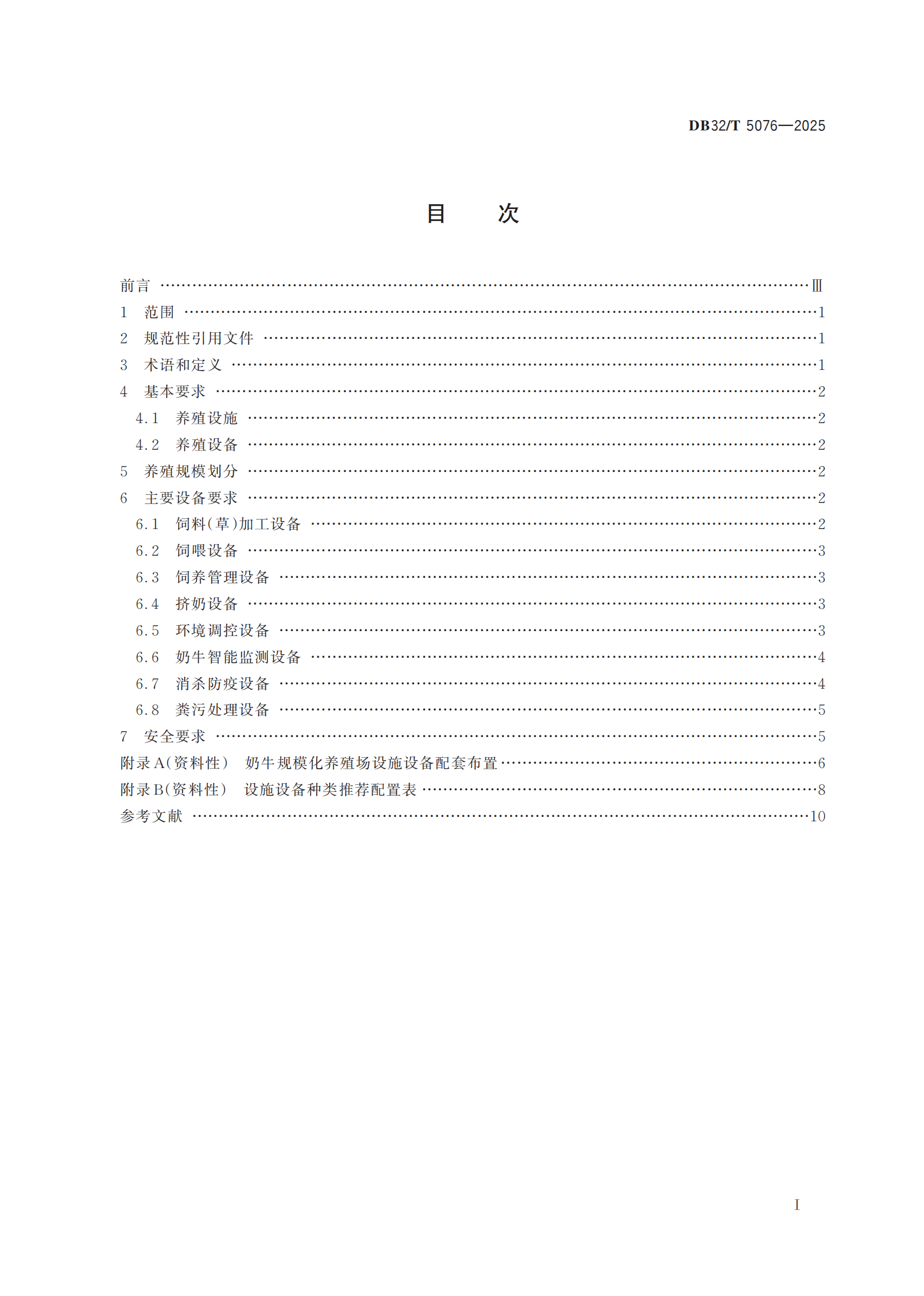 ��ҳ- ���������й��ٷ���վ